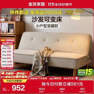 Quanyou home furnishing modern simple sofa bed dual-use multifunctional sitting and sleeping integrated living room bedroom small apartment three-seater sofa