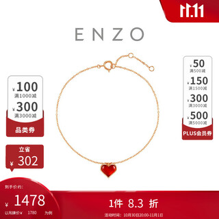 Chow tai fook enzo small red heart 18k gold chalcedony diamond love bracelet gift ezv8141 15cm