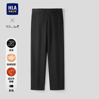 Hla hailan house casual pants men's 25 light business plus velvet iron-free far infrared pants men winter