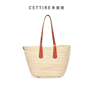 Max mara logo engraved bucket bag beige one size