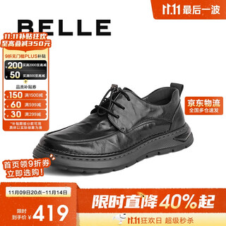 Belle cool black business leather shoes men's autumn shopping mall same style wrinkled cowhide casual leather shoes 8ca01cm3 black 42