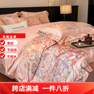 Mercury series home textiles high-end light luxury 180-count long-staple cotton brushed four-piece set pure cotton 100% cotton sheet quilt cover thickened autumn and winter bed use brushed alice dreamland 1.5m bed sheet four-piece set