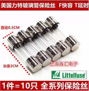 5*20 american littel glass fuse tube f1a2a3.15at4a5a6.3a8a10a15al250v 800ma250v10 pieces slow melt t