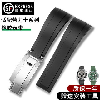 Difuyao is suitable for rolex rubber strap, black and green submariner daytona strap, explorer diving rubber silicone sports men's strap, black silver buckle 20mm