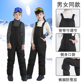 Phibee phoebe little elephant children's ski pants overalls snow country cotton pants children's men's and women's windproof waterproof warm double veneer 92005 black pants 120cm