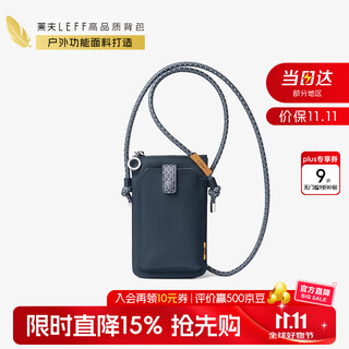 Leif mini crossbody bag, simple, versatile and lightweight mobile phone bag, quiet blue