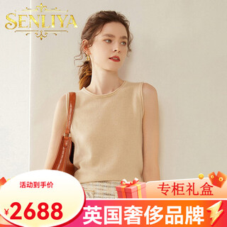 Senliya international light luxury high-end cashmere vest women's knitted round neck short sweater cashmere inner jacket base green velvet rice s