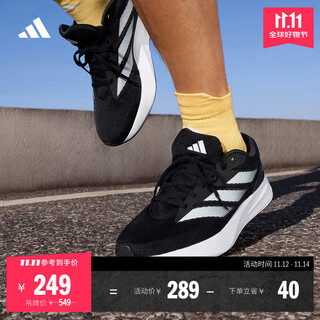 adidas DURAMO RC训练备赛轻盈体测跑鞋男女阿迪达斯官方 黑色/白色   42.5