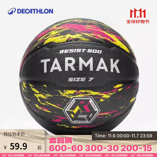 Decathlon children's basketball no. 7 basketball for primary school students special toddler small basketball wear-resistant red and blue 5085163