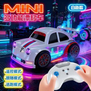 Maile kidrc mini remote control car smart induction desktop children's boy toy drift racing birthday new year's day gift
