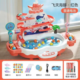 Fishing children's educational toys 2 to 3 years old 1 baby 6 years old early education 4 magnetic 5 girls boys kids electric luxury pink flying free 20 fish + 4 rods + 3 dolphins battery version