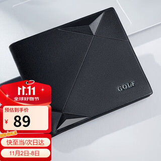 高尔夫（GOLF）男士钱包头层牛皮横款钱包多卡位短款钱夹轻薄礼盒装送男友礼物