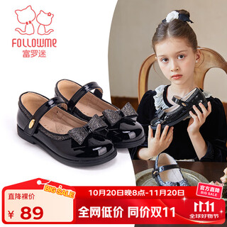 富罗迷女童皮鞋儿童公主鞋镜面软底演出鞋儿童单鞋方口皮鞋 黑色 23 
