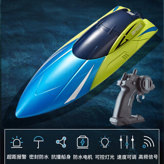 Aoyanlai remote control boat charging high-speed launchable ship wireless electric boy children's submarine toy boat model large 24cm dual motor remote control speed boat - metallic blue upgraded adjustable speed luxury four-electric lifetime warranty + with remote control battery + gifts