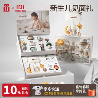 Accompanying gift newborn meeting gift infant teething rattle toy 0-1 year old baby comfort doll high-end full moon gift