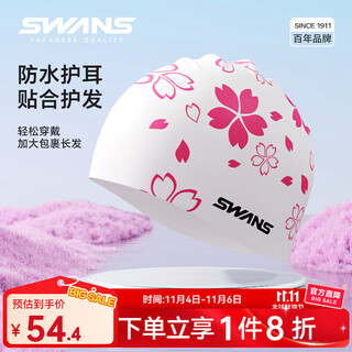 Swans swimming cap women's printed silicone ear protection swimming cap men's oversized long hair waterproof children's swimming cap white bottom cherry blossom