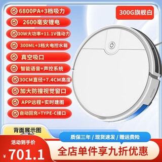 Kury german kury genuine smart home fully-automatic charging ultra-thin sweeping robot mopping and washing all in one c1 recharge + electronically controlled water tank + multi-speed control + remote control + app mapping