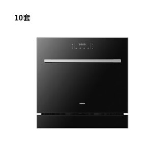 Robam boss boss wb781x/wb792x/wb795x/wb793d/f30x/f80x dishwasher nationwide warranty h wb781x