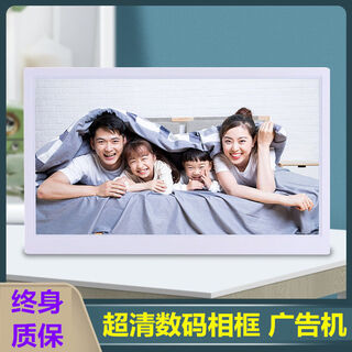 Shockwave (zdb) digital photo frame electronic photo album advertising machine photo playback high-definition gift customization 8-inch/10-inch/12-inch/15-inch 10-inch ultra-clear +32g