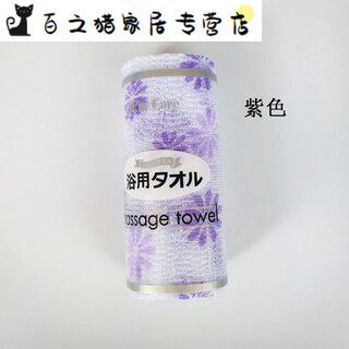 Pupan korean bath towel long strip bath towel household strong mud pull back strip roving rub back bath small flower style purple 1
