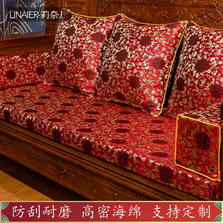 Yusenyi mahogany sofa cushion chinese style removable and washable solid wood furniture chair cushion high density sponge cushion customized plus icing on the cake cushion 65x60 thickness 5cm