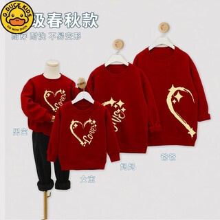 G.duck new year shirt parent-child wear for a family of three or four sweatshirts red 2026 new year of the horse animal year family new year greetings clothes burgundy 185 dad 2xl