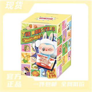 Bubble mart genuine the monsters labubu weird convenience store series trendy figurine ornaments blind box toys labubu weird convenience store-random box