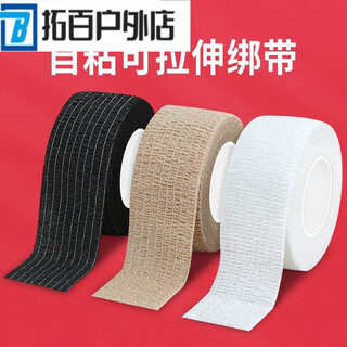Zkhe road bike grip non-slip wrapping self-adhesive strap mountain bike handlebar handle sweat-absorbent wrap wear-resistant tape sweat-absorbent non-slip self-adhesive adhesive tape black 1 roll/stretch up to 2 meters not cost-effective trial pack