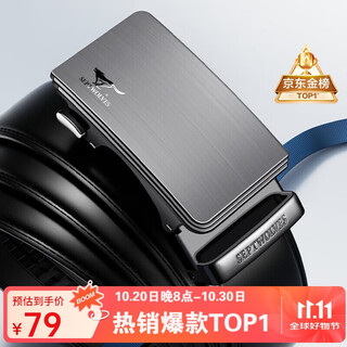 Septwolves belt men's business casual automatic buckle leather pants belt as a birthday gift for your boyfriend, husband, and father