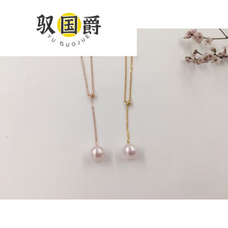 Yu guojue seawater pearl pendant gold clavicle chain for girlfriend and wife akoya pearl y necklace 18k gold 0.8g tiannv light 78mm
