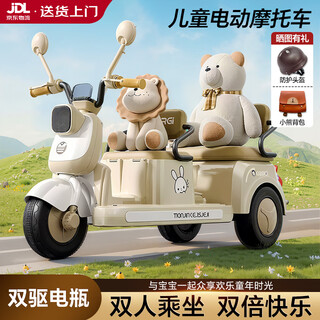 Mengduofu children's toys 1-3-6 one-year-old baby birthday gift 2-year-old girl electric car 3-45 boy car qianka 1-10 years old can seat adults, battery life 2h, dual drive + bluetooth + early education