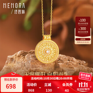 Shipulin 18k gold pendant sunflower and field jade zircon pendant as birthday gift for girlfriend 18k gold about 0.53-0.56g