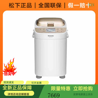 Panasonic sd-pt1001 fully automatic intelligent bread machine automatic dough fermentation breakfast machine wtp1001