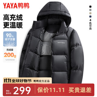 鸭鸭（YAYA）【充绒高达200g】羽绒服男冬季连帽保暖极寒加厚面包服外套男JH 黑色 L (175)