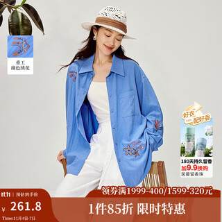 茵曼（INMAN）蓝色撞色刺绣休闲通勤衬衫2026春季女装新款宽松长袖衬衣上衣 湛蓝色 S