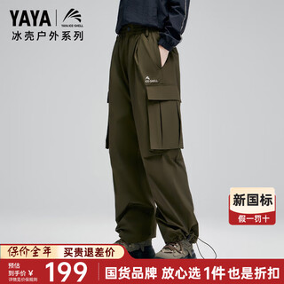 Yaya (yaya) ice shell joint style down pants for women 2024 winter new drawstring goose down leg warmer high waist pants fl green s