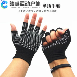 Zkhe horizontal bar gloves anti-slip fitness men's anti-cocooning exercise pull-ups women's half-finger equipment training forging strength leaking five-finger glue anti-slip black gloves 1 pair 2 pieces