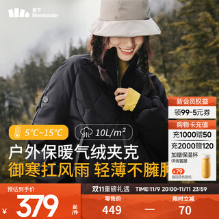 Beneunder women's air velvet jacket stand collar bomber jacket autumn and winter cotton casual outdoor warm sports windproof versatile black m