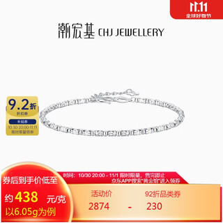 Trendy acer pt950 platinum bracelet girl birthday gift price exploding pop-up beads scp40000332 about 6.05g