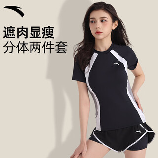 Anta (anta) small waist swimsuit women's split new popular style conservative slightly fat belly cover hot spring large size swimsuit xl