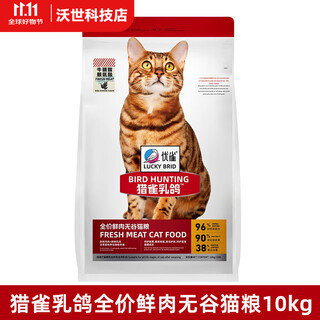 A youque squab full price fresh meat grain-free cat food 1.5kg, fine grain raw meat, restore wildness youque full price fresh meat grain-free cat food 10kg