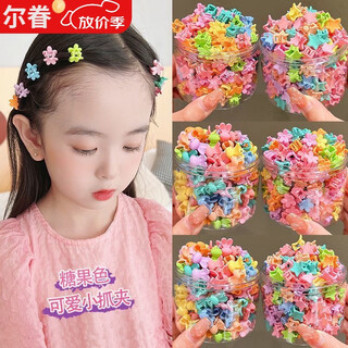 Yihaofeng children's hair clip baby small hair clip girl baby cute hair clip princess tiara headband mini bangs clip spring color mixed style 50 pcs