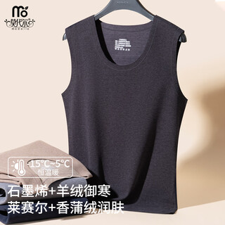 Modal four-in-one men's thermal vest, seamless tencel cashmere base vest, autumn and winter cotton sweater top