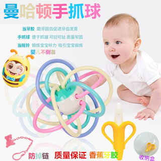Hisamori yoshida boiled rattle toy teether baby chewing music manhattan ball hand catching ball baby ball + deer + chewing music + chain x2 + box