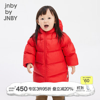 Jnby by jnby new jiangnan cloth baby new year's greetings down jacket warm and thickened 24 winter boys and girls baby yoac11060 622/zhenghong 90