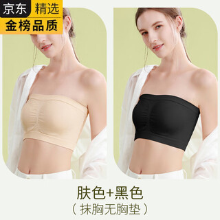 Gioio japanese imported brand strapless tube top, wrapped chest, beautiful vest with breast pads, underwear for women, anti-exposure, push-up, no breast pads, breast cover, anti-exposure, skin color + black m (suitable for 80-120jin jin equals 0.5 kg)