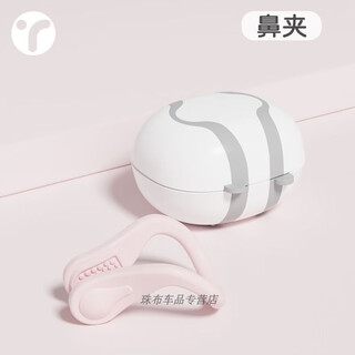 Swimming earplugs with lanyard for children to prevent otitis media, prevent water ingress, sound insulation, professional bathing yoga rope stretch nose clip for children, children's waterproof - soft powder nose clip + earplugs combination selection