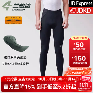 Lampada 5~15 double arrow cycling pants high waist warm road cycling cycling pants men's autumn and winter fleece trousers duwei black - double arrow seat cushion xl (70-80kg)