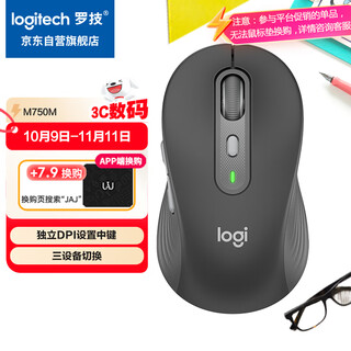 Logitech m750m universal mouse wireless bluetooth mouse silent mouse smart mouse symmetrical mouse black with logi bolt usb receiver