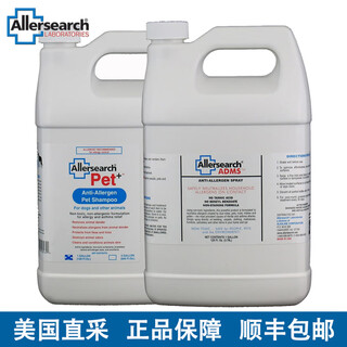 Other/others american allersearch adms anti-allergen spray anti-pet dander cockroach dust mite allergy 3.79l allersearch_adms packaging 100ml_now
